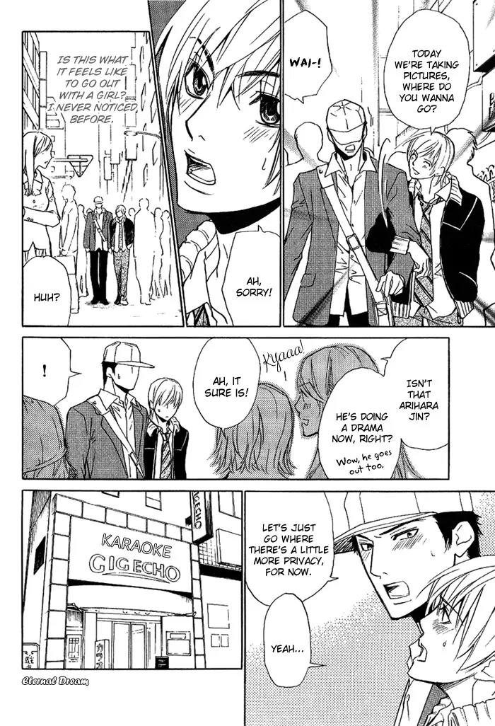 Love x Ero Chapter 12 page 19 - Chapter 12