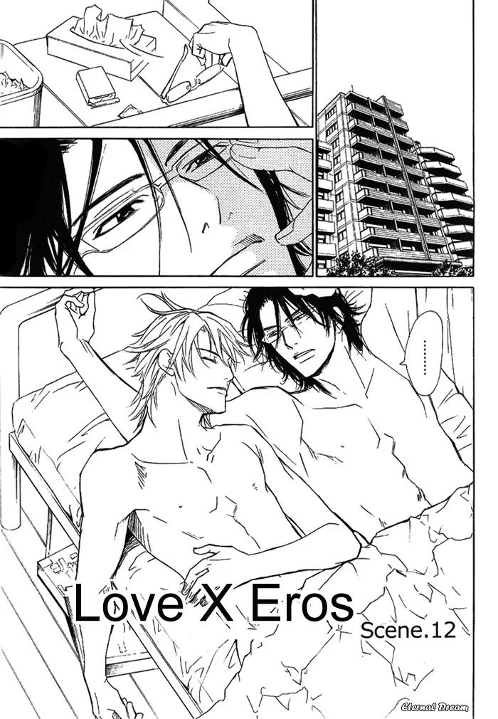 Love x Ero Chapter 12 page 2 - Chapter 12