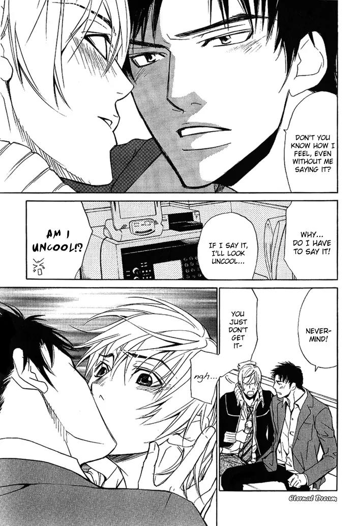 Love x Ero Chapter 12 page 22 - Chapter 12