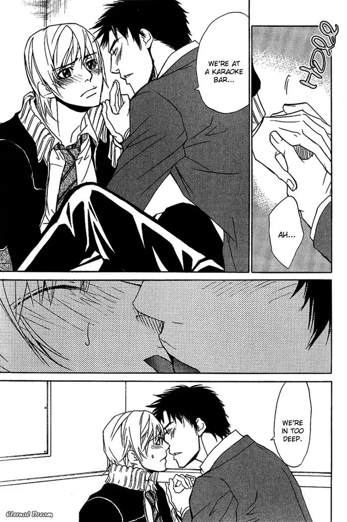 Love x Ero Chapter 12 page 24 - Chapter 12