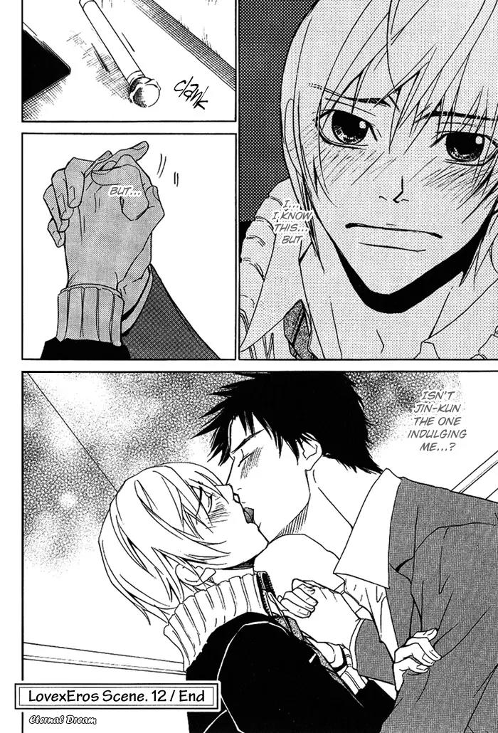 Love x Ero Chapter 12 page 25 - Chapter 12