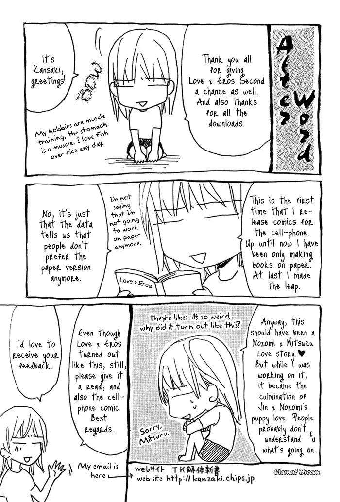Love x Ero Chapter 12 page 26 - Chapter 12