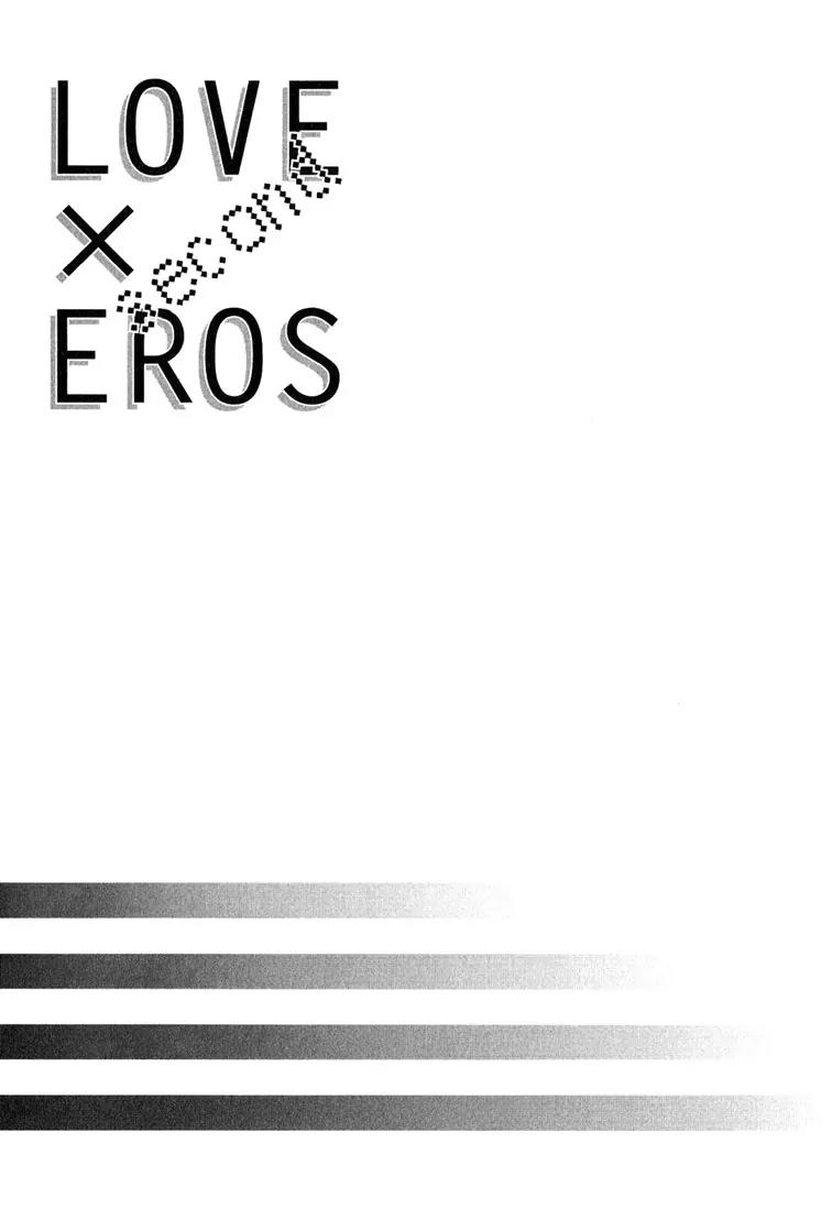 Love x Ero Chapter 12 page 27 - Chapter 12