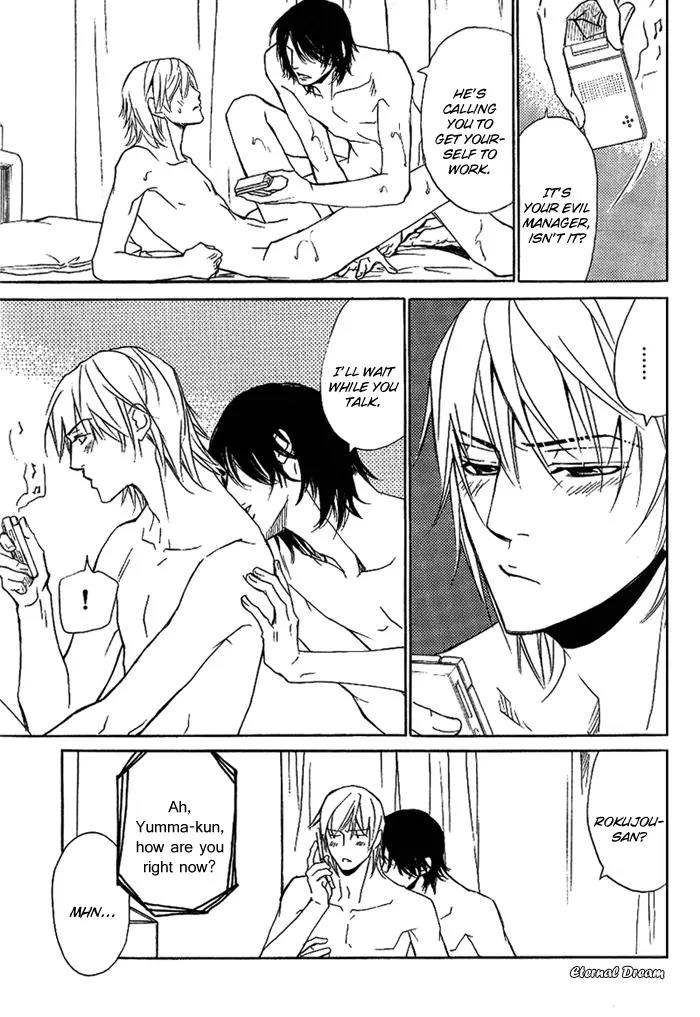 Love x Ero Chapter 12 page 8 - Chapter 12