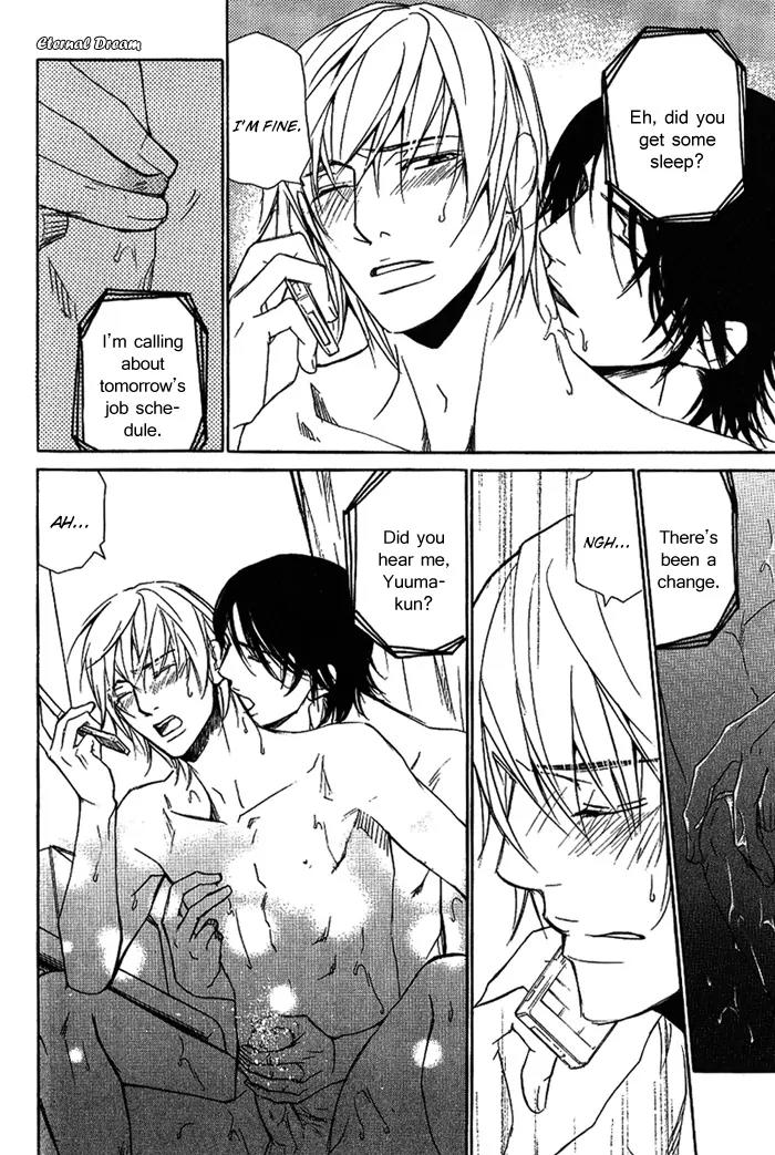 Love x Ero Chapter 12 page 9 - Chapter 12