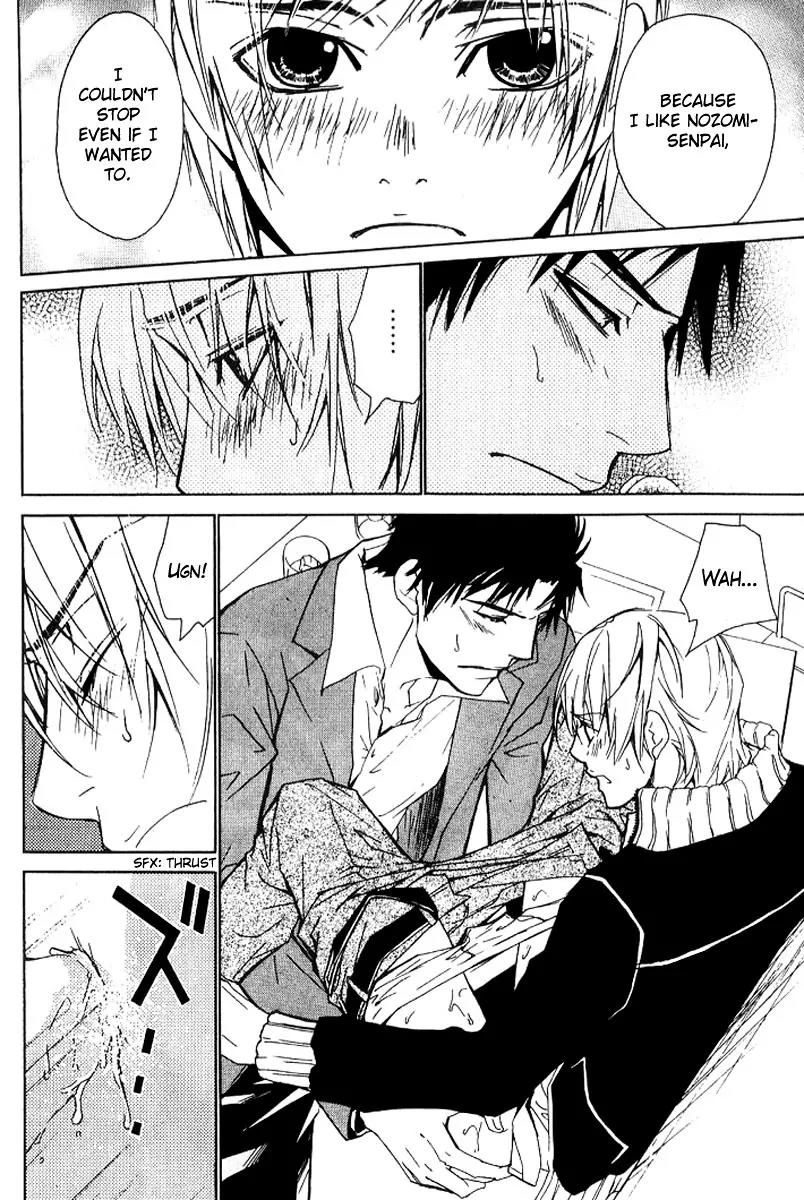 Love x Ero Chapter 13 page 12 - Chapter 13