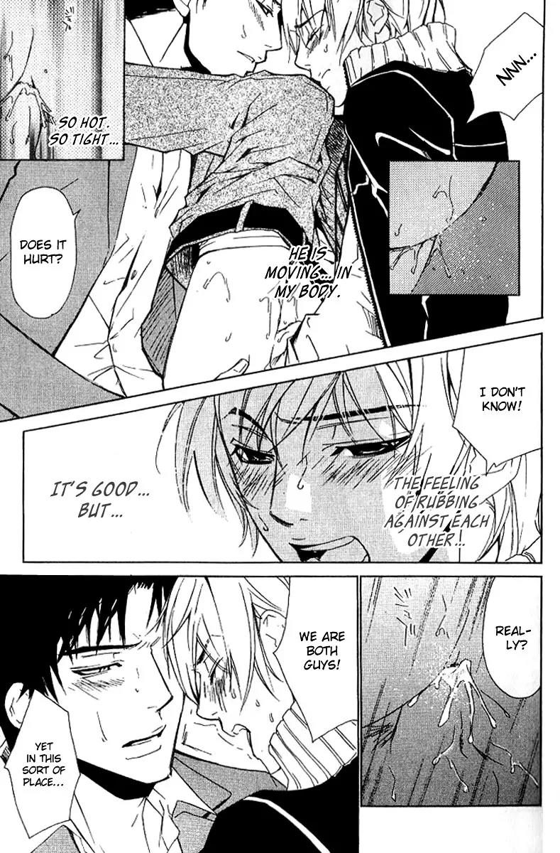 Love x Ero Chapter 13 page 13 - Chapter 13