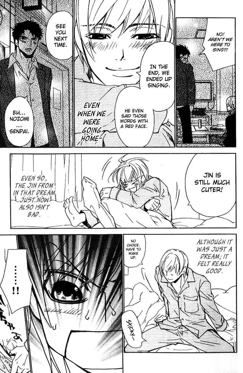 Love x Ero Chapter 13 page 15 - Chapter 13
