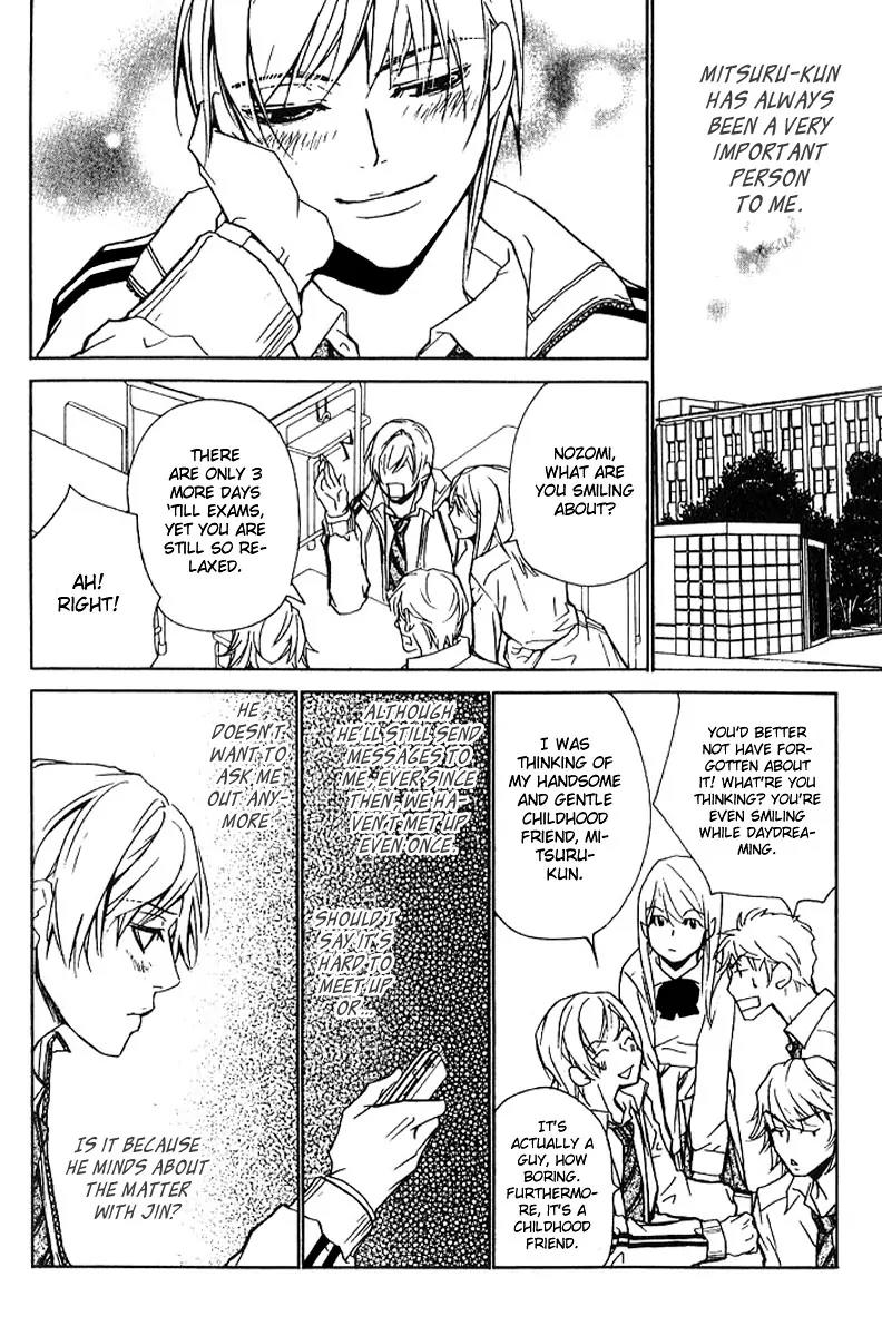Love x Ero Chapter 13 page 20 - Chapter 13