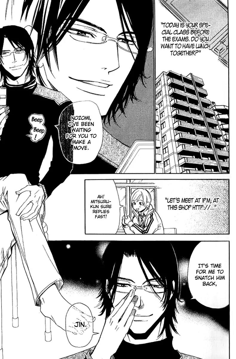 Love x Ero Chapter 13 page 21 - Chapter 13