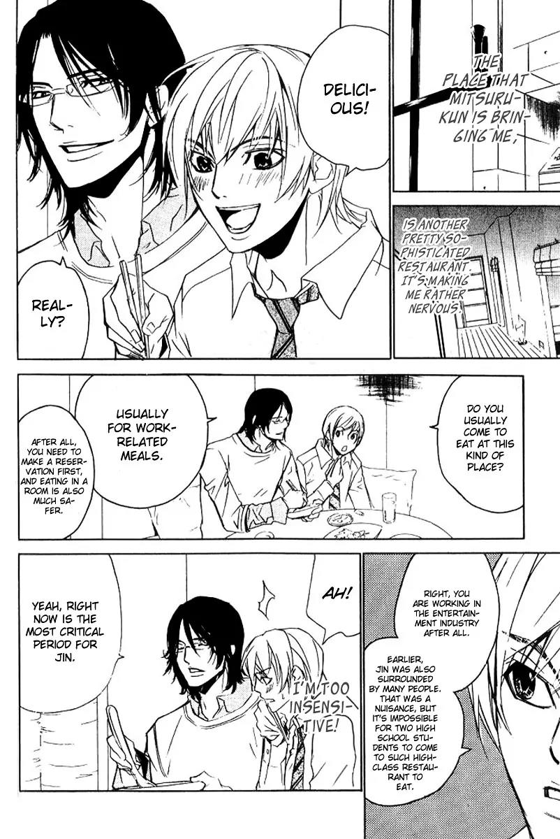 Love x Ero Chapter 13 page 22 - Chapter 13