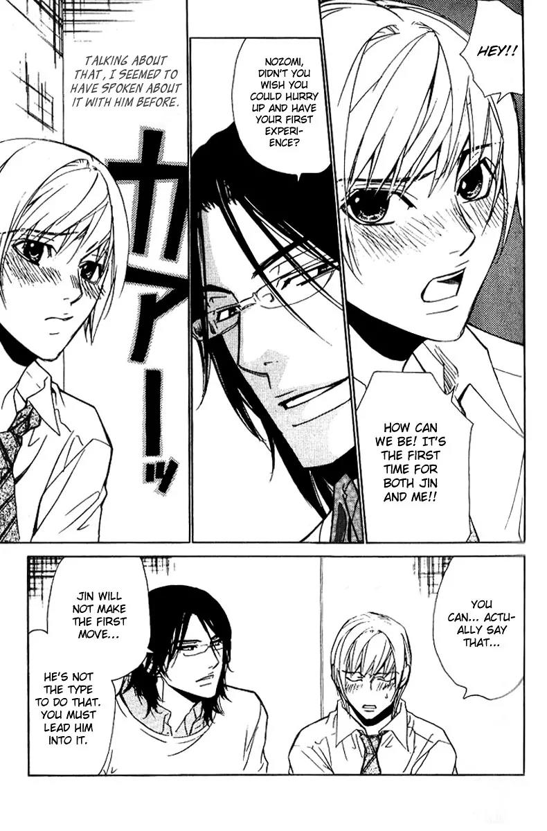 Love x Ero Chapter 13 page 25 - Chapter 13
