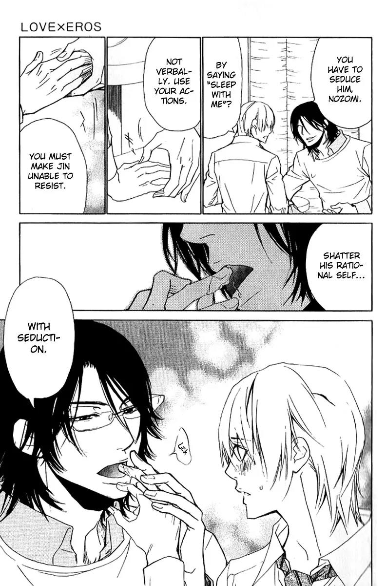 Love x Ero Chapter 13 page 27 - Chapter 13