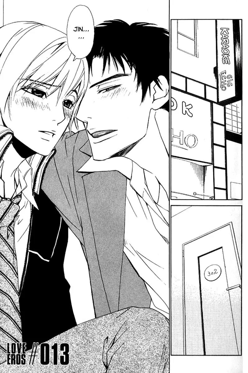 Love x Ero Chapter 13 page 5 - Chapter 13