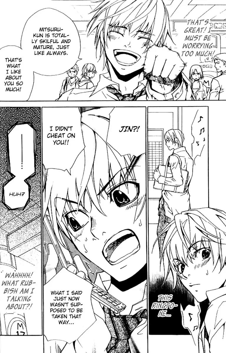 Love x Ero Chapter 14 page 12 - Chapter 14