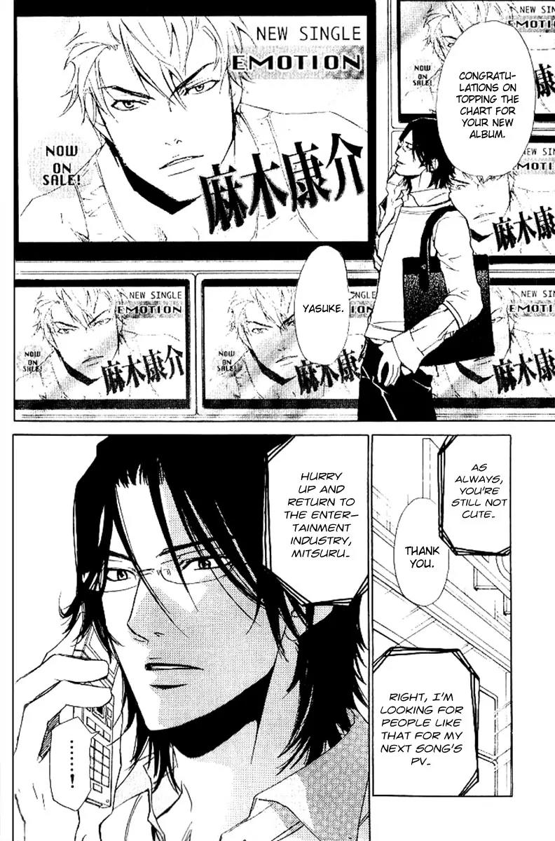 Love x Ero Chapter 14 page 14 - Chapter 14