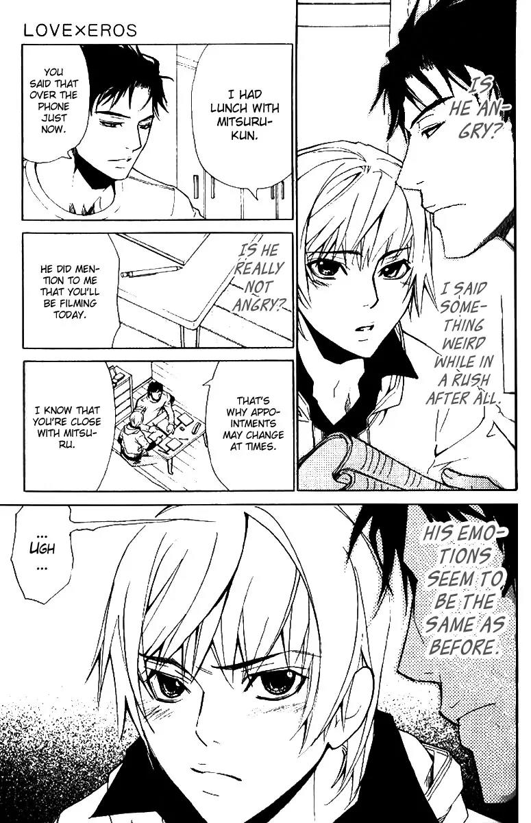 Love x Ero Chapter 14 page 19 - Chapter 14