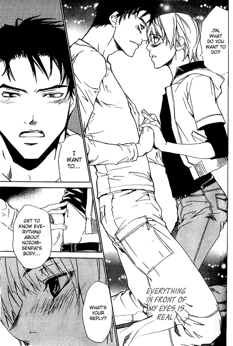 Love x Ero Chapter 14 page 25 - Chapter 14