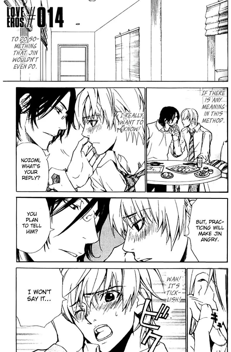 Love x Ero Chapter 14 page 3 - Chapter 14