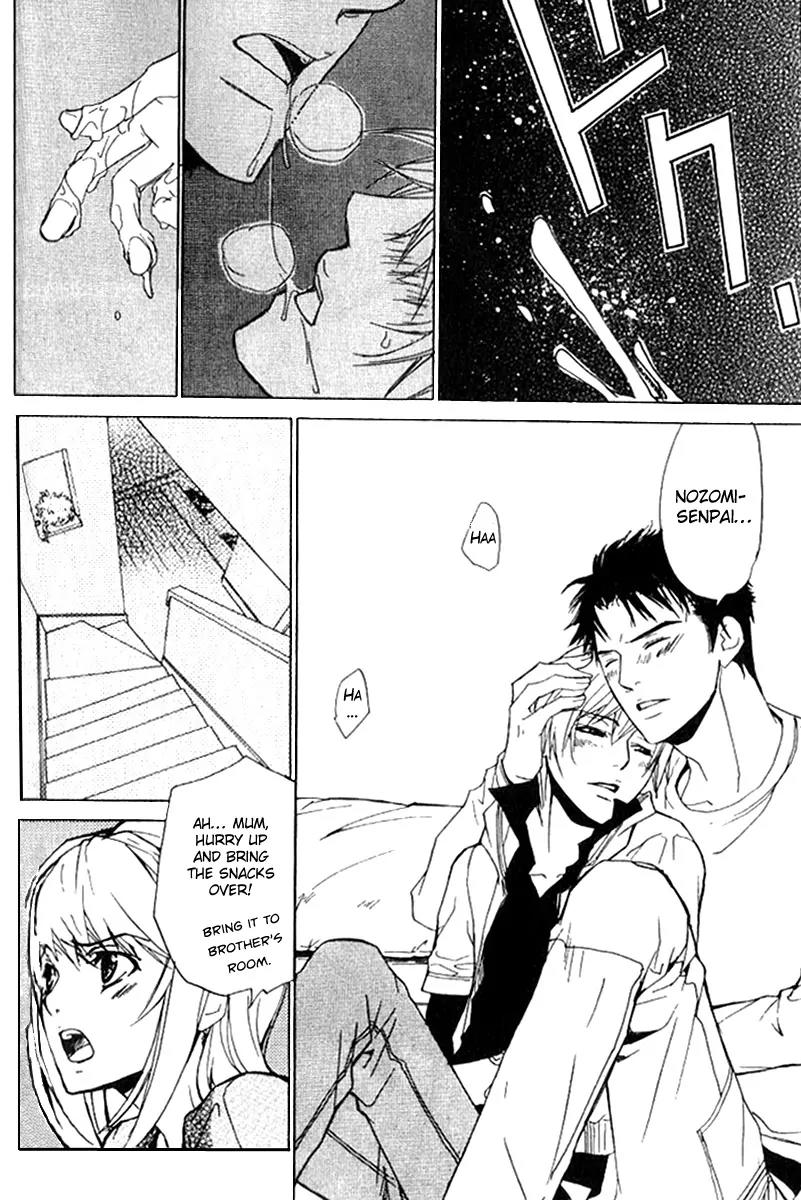 Love x Ero Chapter 15 page 12 - Chapter 15