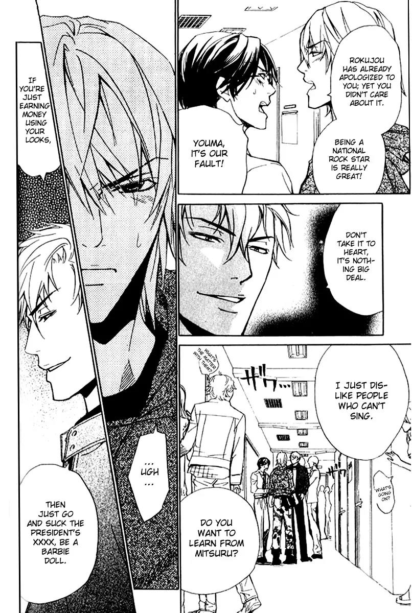 Love x Ero Chapter 15 page 20 - Chapter 15