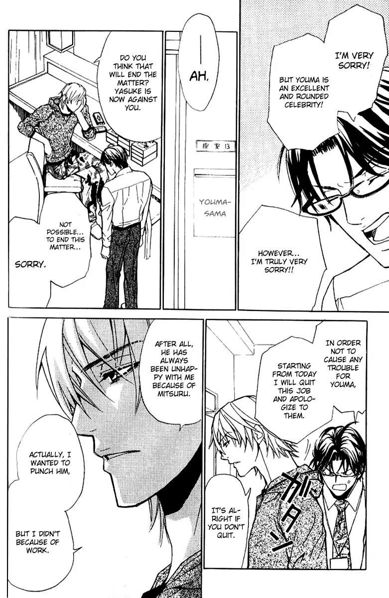 Love x Ero Chapter 15 page 22 - Chapter 15