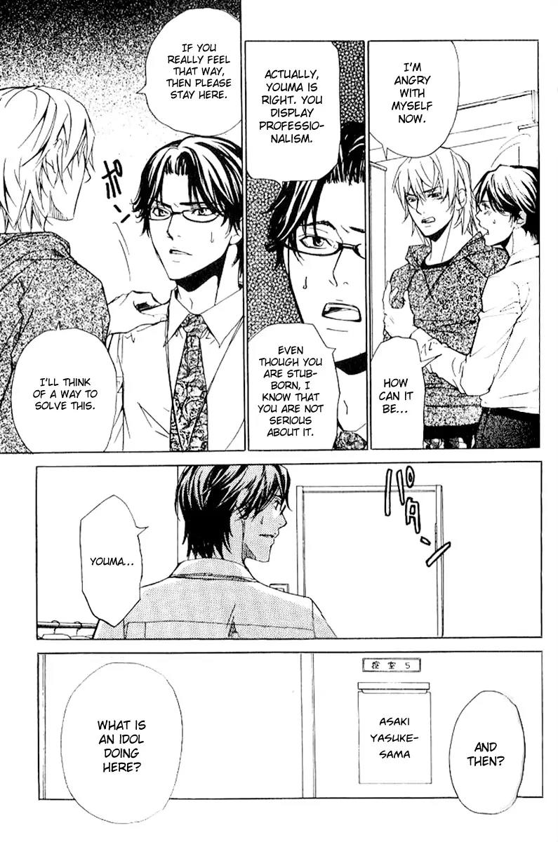 Love x Ero Chapter 15 page 23 - Chapter 15