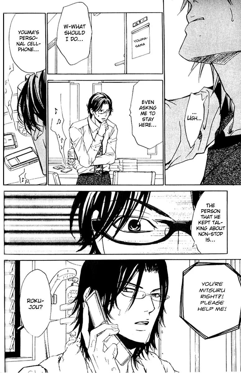 Love x Ero Chapter 15 page 26 - Chapter 15