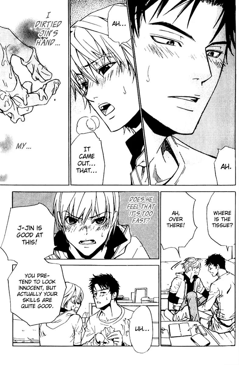 Love x Ero Chapter 15 page 5 - Chapter 15