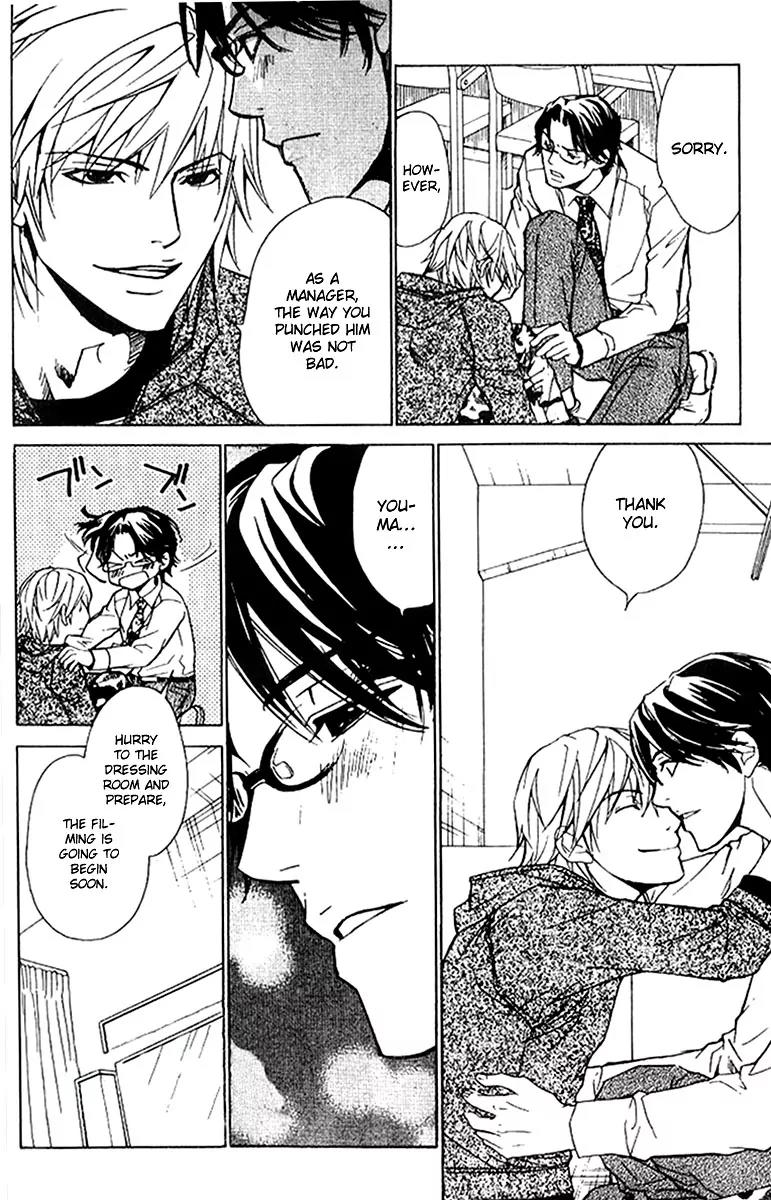 Love x Ero Chapter 16 page 10 - Chapter 16