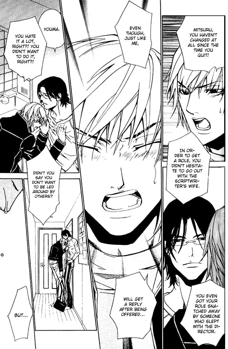 Love x Ero Chapter 16 page 13 - Chapter 16