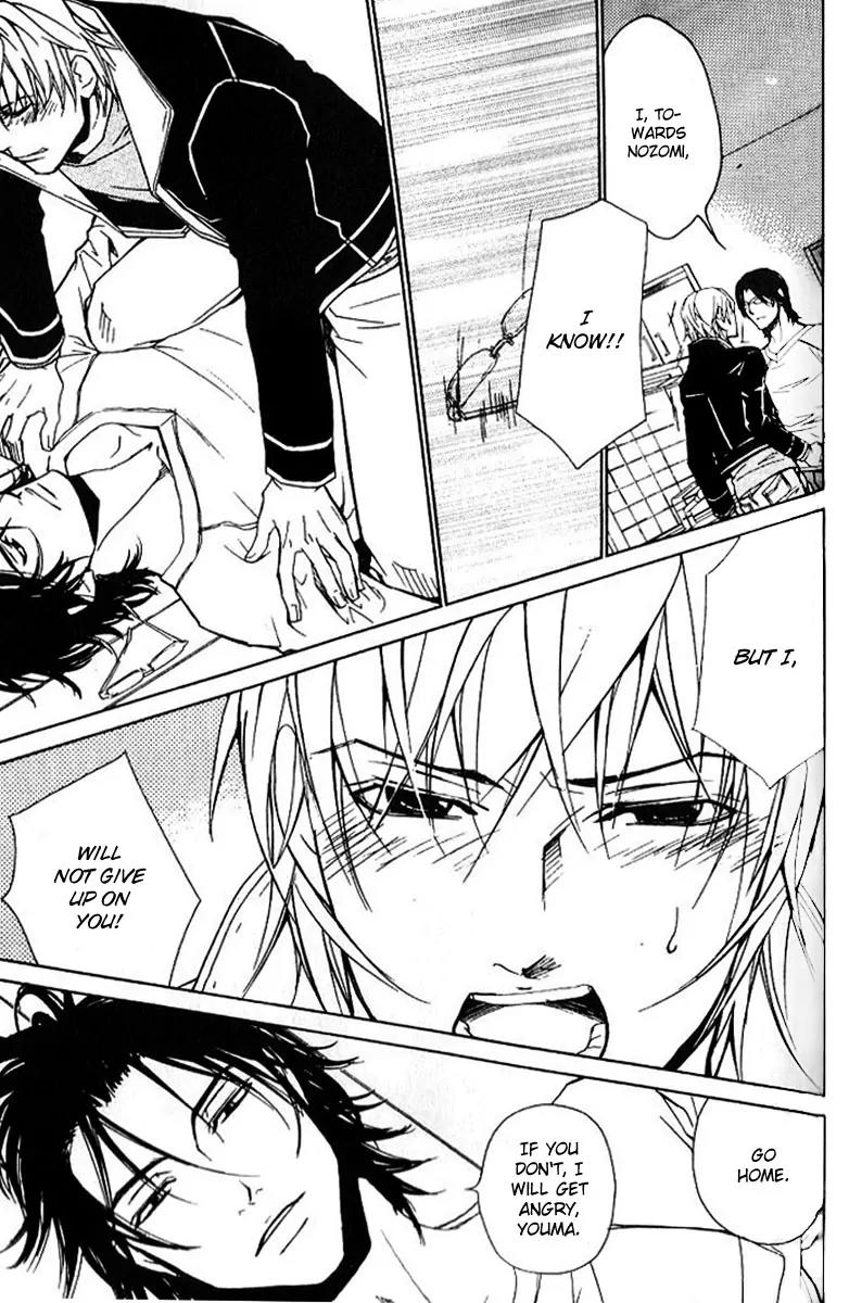 Love x Ero Chapter 16 page 15 - Chapter 16