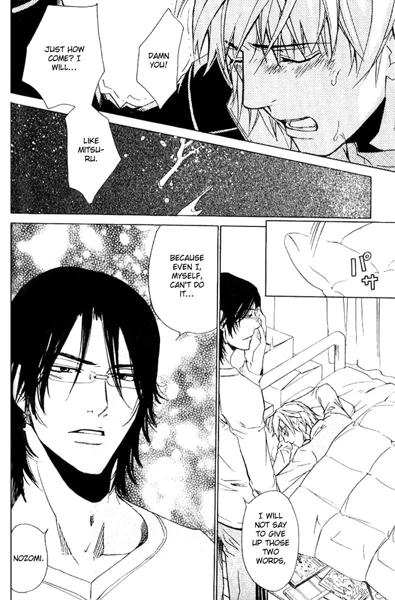 Love x Ero Chapter 16 page 22 - Chapter 16