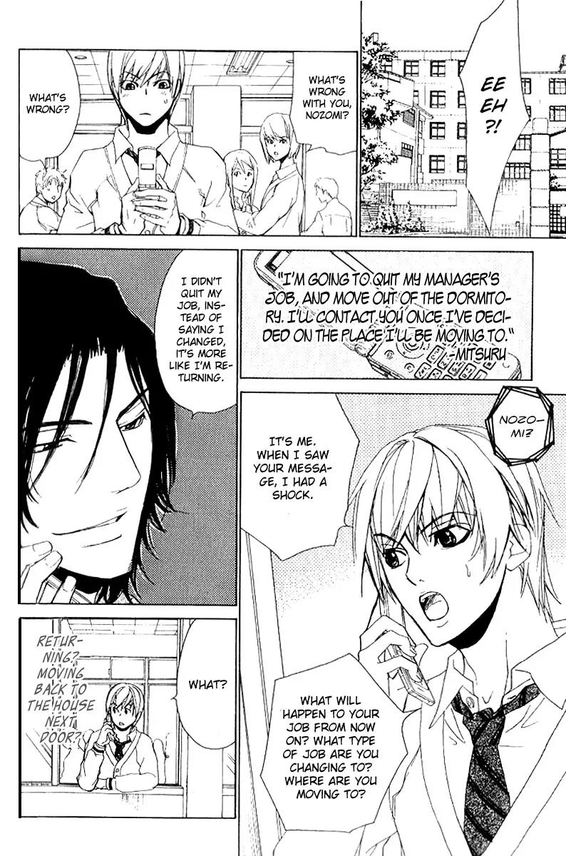 Love x Ero Chapter 16 page 24 - Chapter 16