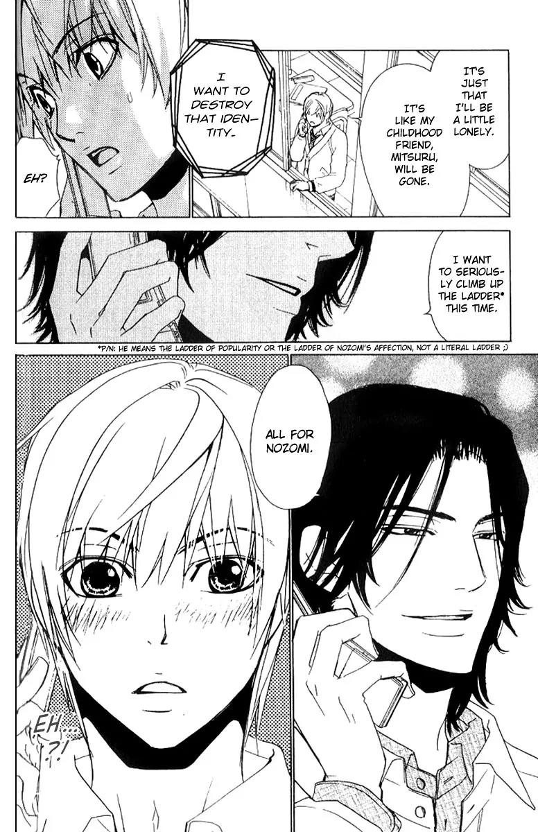 Love x Ero Chapter 16 page 26 - Chapter 16