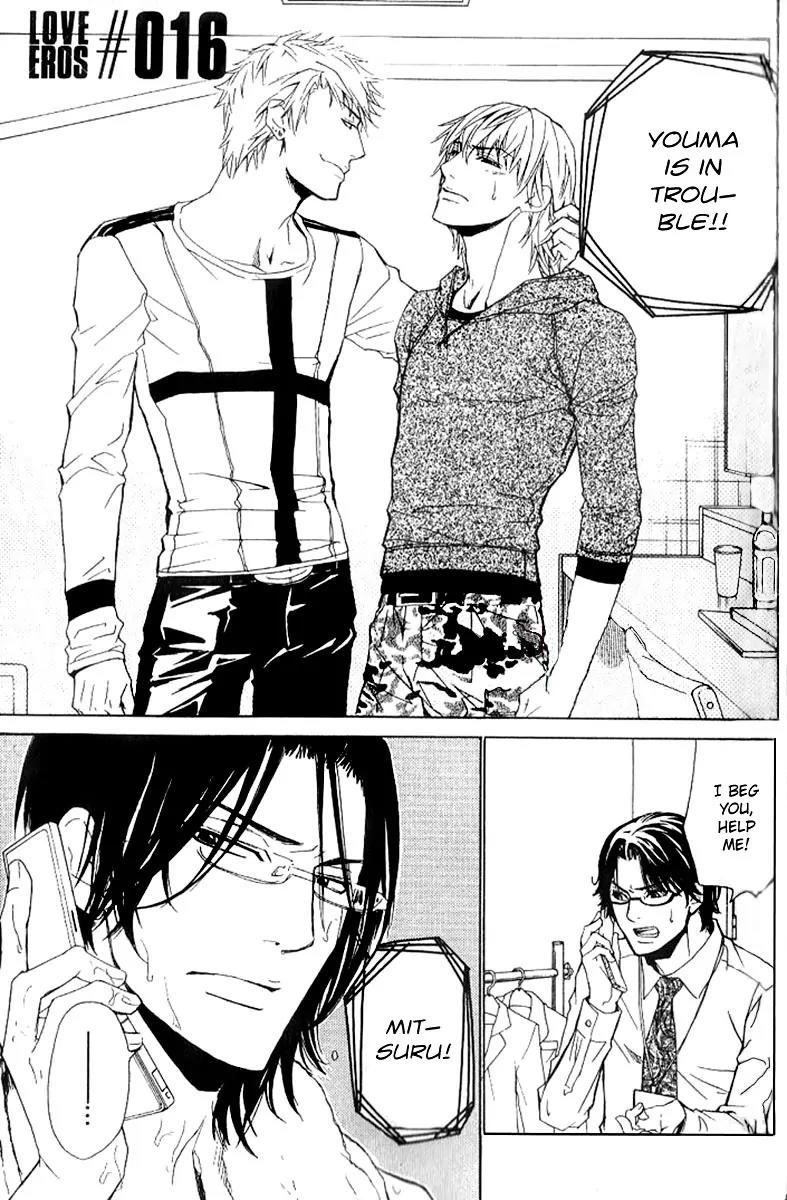 Love x Ero Chapter 16 page 3 - Chapter 16