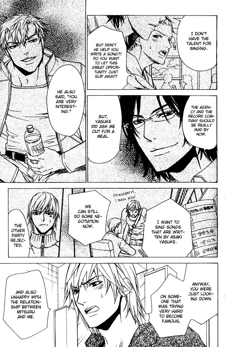 Love x Ero Chapter 16 page 5 - Chapter 16
