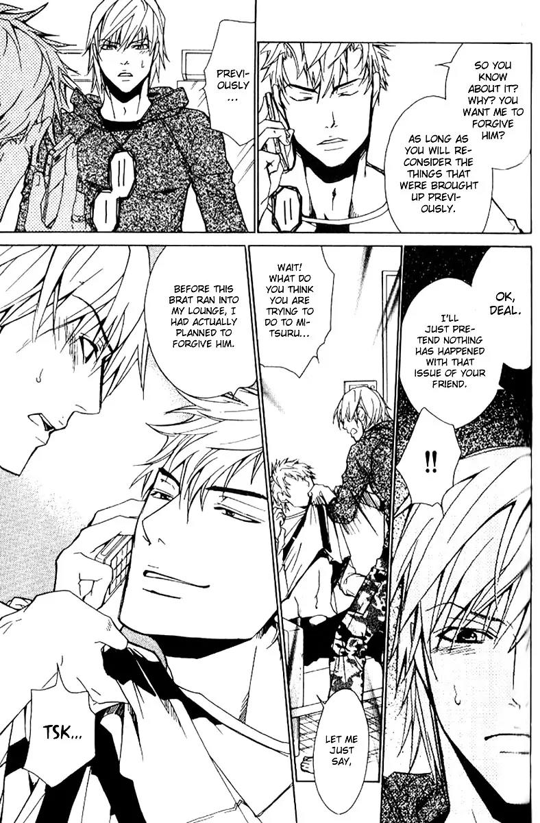 Love x Ero Chapter 16 page 7 - Chapter 16