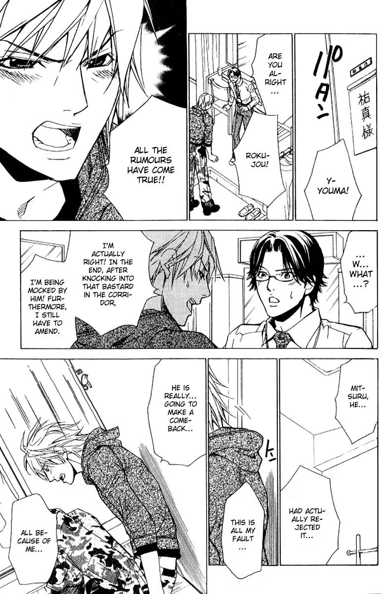 Love x Ero Chapter 16 page 9 - Chapter 16