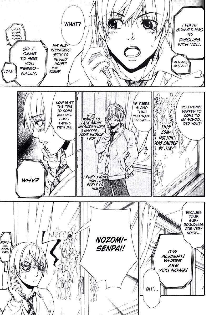 Love x Ero Chapter 17 page 11 - Chapter 17