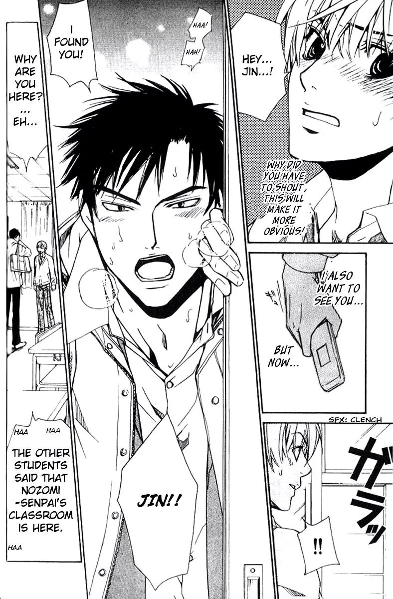 Love x Ero Chapter 17 page 12 - Chapter 17