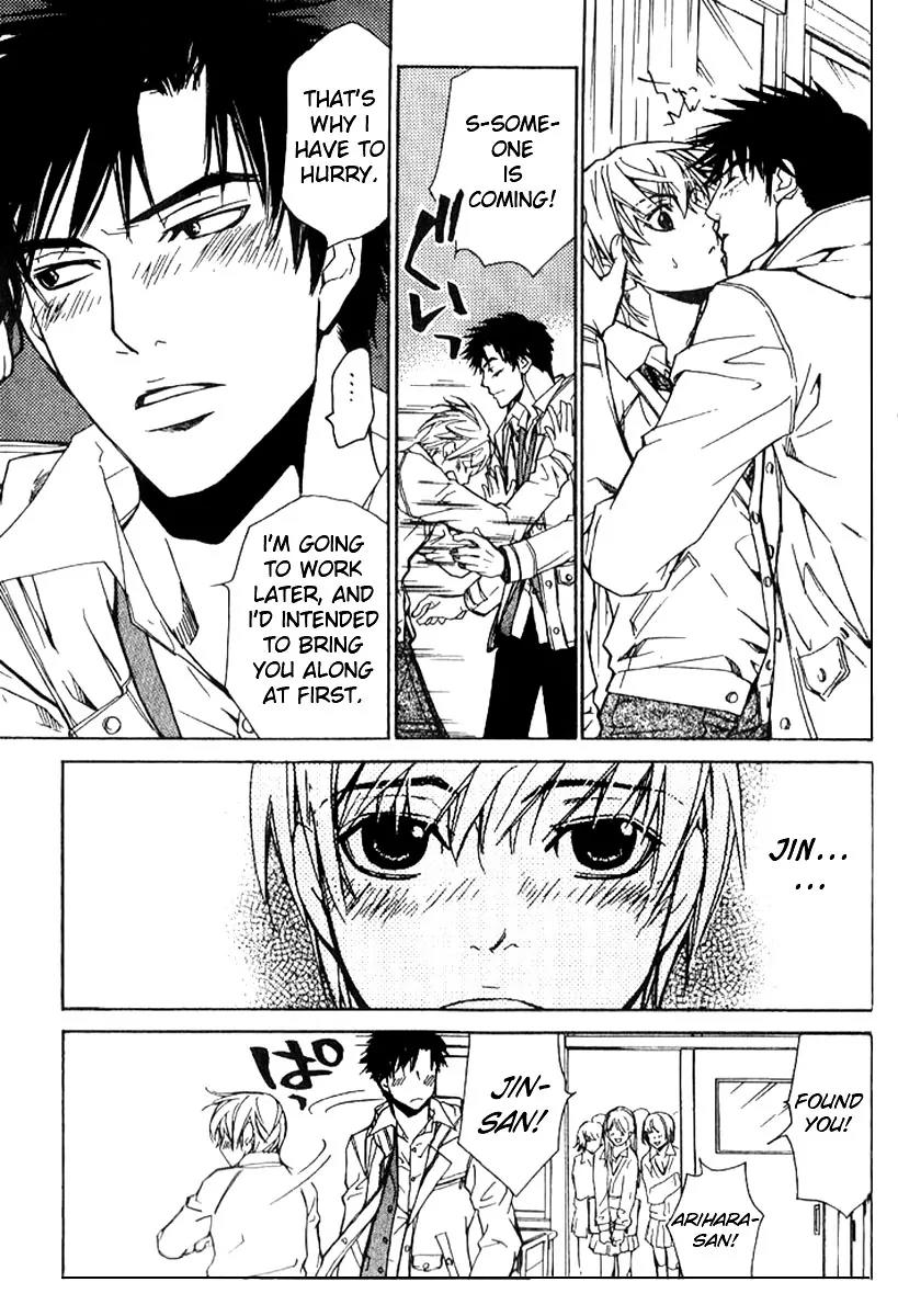 Love x Ero Chapter 17 page 15 - Chapter 17