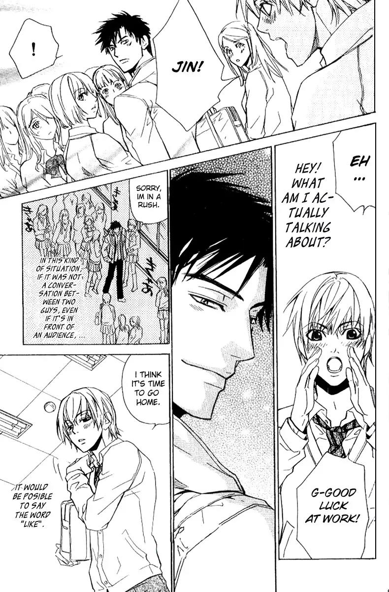 Love x Ero Chapter 17 page 17 - Chapter 17