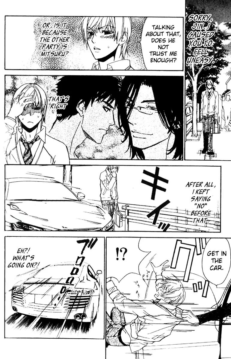 Love x Ero Chapter 17 page 18 - Chapter 17