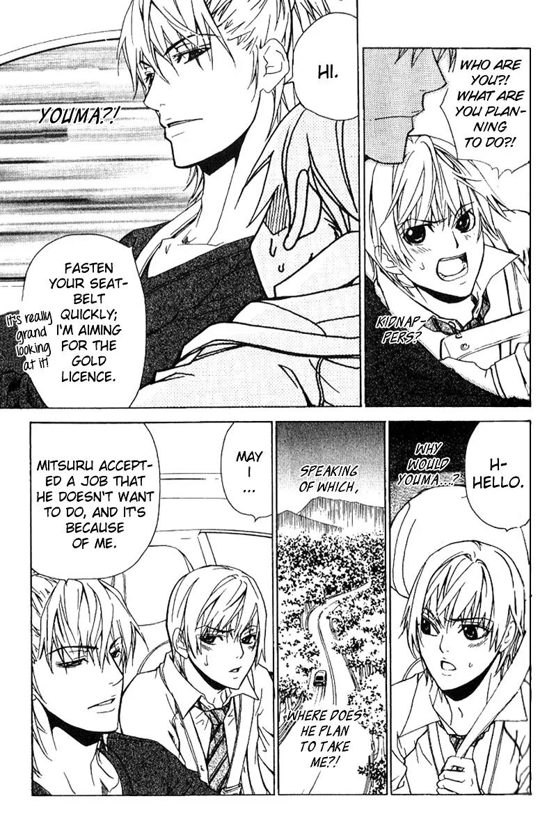 Love x Ero Chapter 17 page 19 - Chapter 17