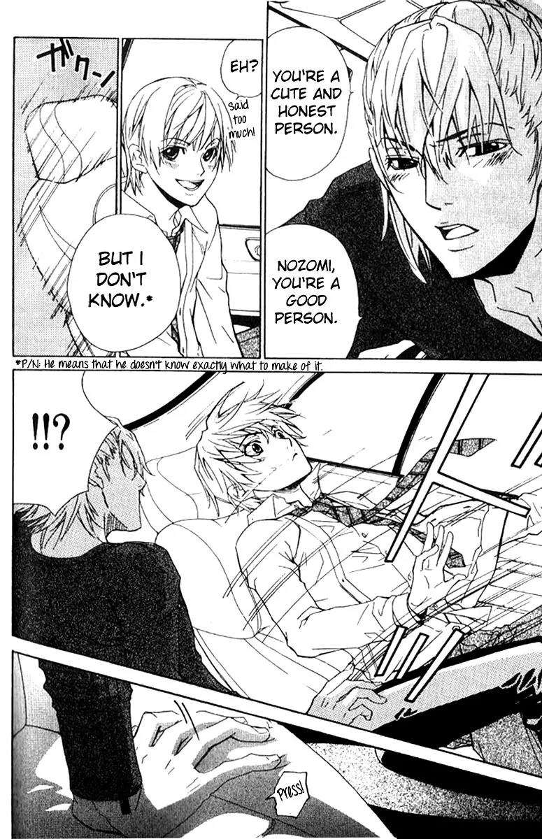 Love x Ero Chapter 17 page 22 - Chapter 17