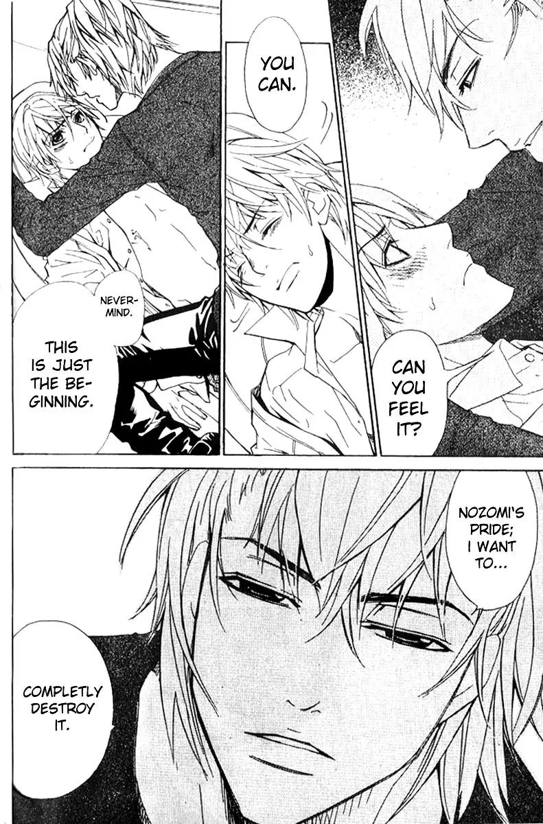Love x Ero Chapter 17 page 26 - Chapter 17