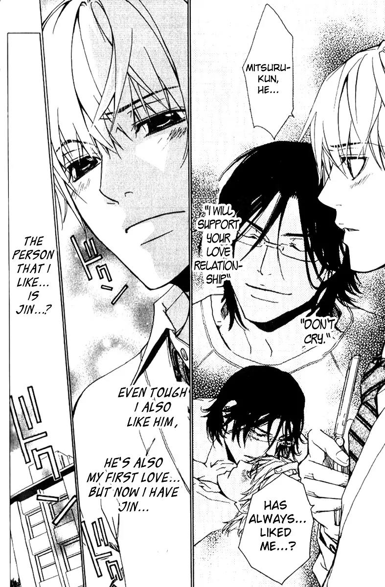 Love x Ero Chapter 17 page 4 - Chapter 17