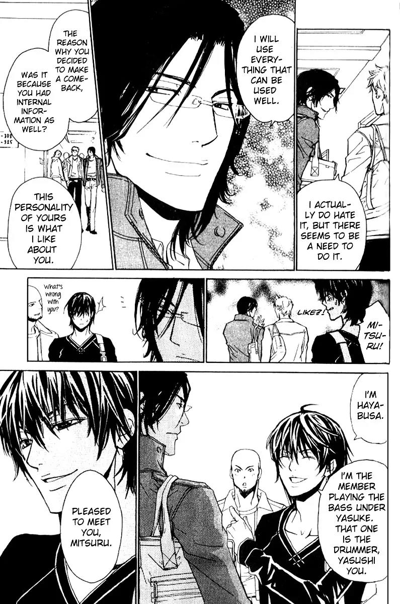 Love x Ero Chapter 17 page 9 - Chapter 17