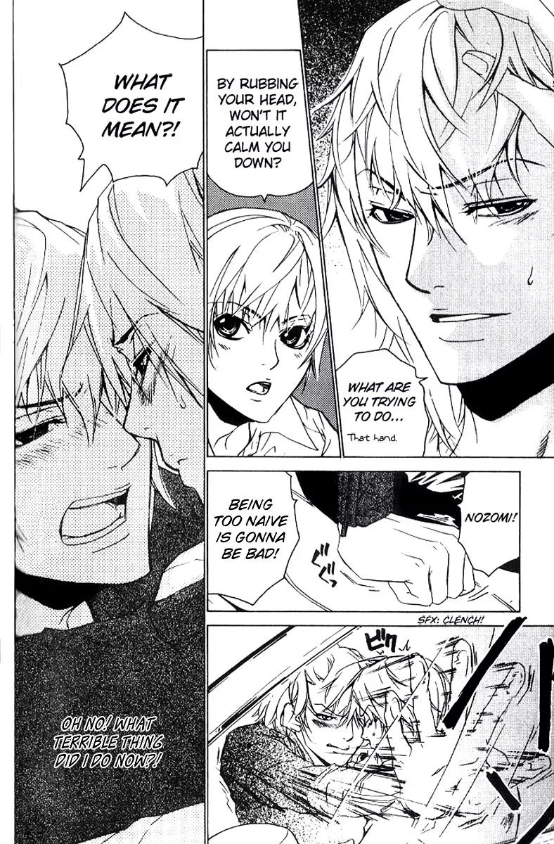 Love x Ero Chapter 18 page 12 - Chapter 18